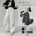 カーゴパンツ ワイドパンツ レディース ジョガーパンツ ハイウエスト ウエストゴム ズボン ロングパンツ ゆったり ウォッシュ加工 美脚 バギーパンツ カジュアル 通勤 春夏秋普段着 お出掛け