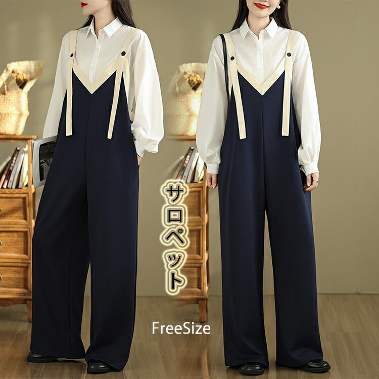 ＼期間限定はポイント5倍／ワイド ベイカー サロペット レディース キャミサロペット オーバーオール ボトム パンツ カジュアル 体型カバー サイドポケット 楽ちん ゆったり カジュアル アウトドア 春夏 春 夏 秋