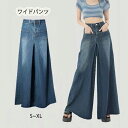 ワイドパンツ レディース デニムパンツ フレアパンツ ジーンズ ジーパン ロングパンツ 大きいサイズ ゆったり ハイウエスト バギーパンツ ボトムス ロング丈 フリンジ付き ズボン カジュアル 大きいサイズ 美脚 体型カバー 春秋