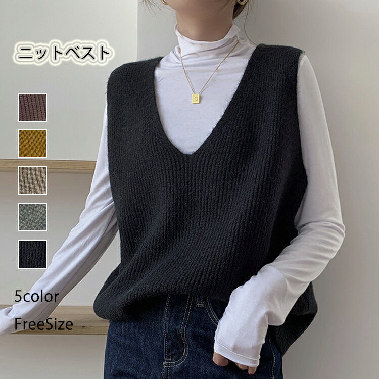 樂天商城 - ニットベスト レディース ベスト ニット セーター レディース ノースリーブ 重ね着 トップス プルオーバー ニットチョッキ Vネック 春 秋 冬 無地 大人 オフィス フリー きれいめ 上品 カジュアル レイヤード