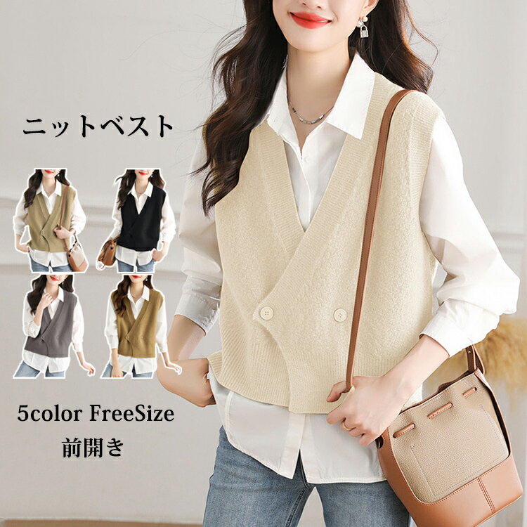 ニットベストレディースVネックベス...