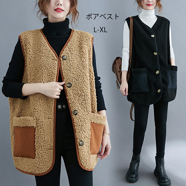 樂天商城 - ボアベスト レディース 前開き もこもこ トップス ノーカラー ベスト ジレ ノースリブ ゆったり フリースベスト コーデ 春 秋 冬 羽織り 大きいサイズ リバーシブル アウター あたっか ポケット付き カジュアル