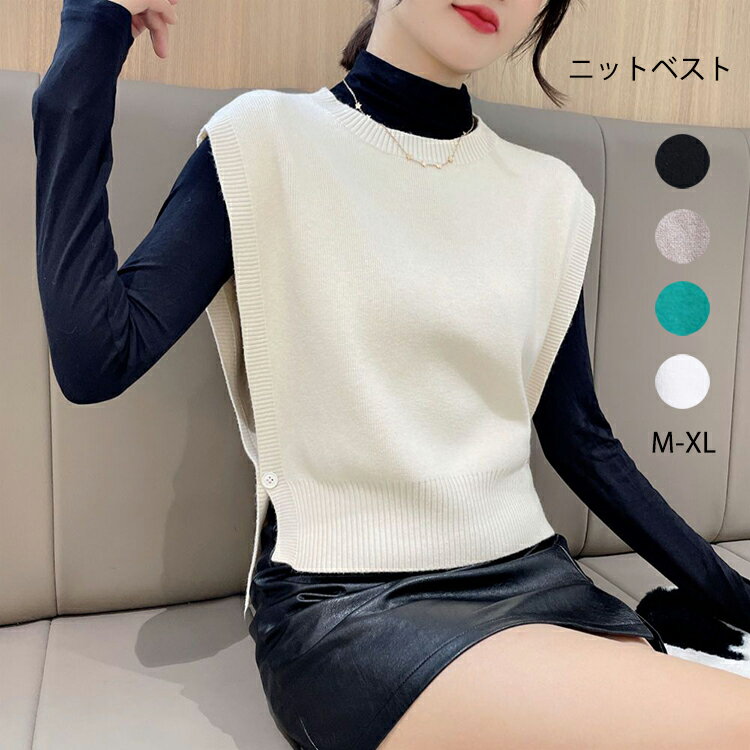 樂天商城 - ベスト プルオーバー レディース ニットベスト クルーネック ゆったり ジレ ニット トップス ノースリーブ プルオーバーベスト チョッキ スクールベスト 無地 重ね着 体型カバー レイヤード風