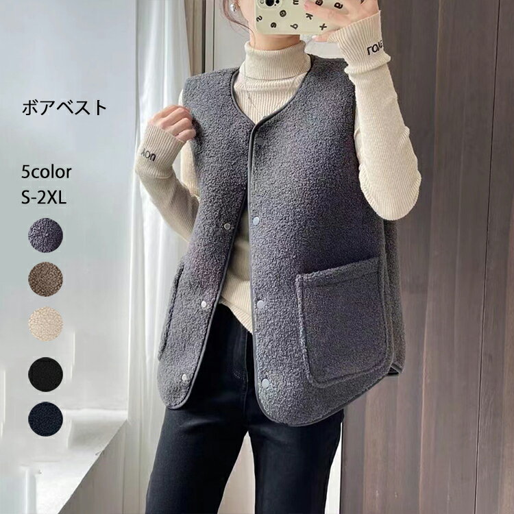 ボアベスト ベスト レディース チェック 軽量 重ね着 前開き ベスト ボアベスト 2way フリースベスト チョッキ ベスト ゆったり ノースリーブ ベスト 丸首 トップス あったか ベスト 冬物 防寒 厚手のサムネイル