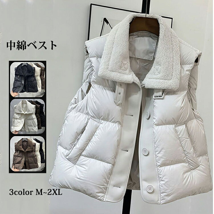 ダウンベスト中綿ベストキルティング...