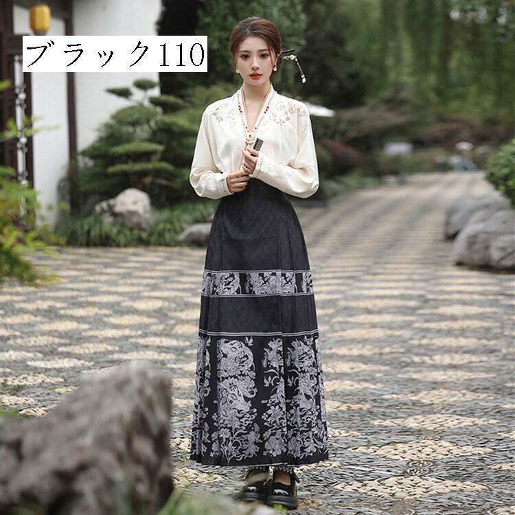 楽天市場】漢服(スカート|ボトムス):レディースファッション 楽天市場】漢服(スカート|ボトムス):レディースファッション