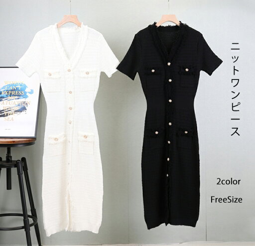 タイト ニットワンピース 夏 ロング レディース きれいめ ワンピース セーター レディース リブニット ボタン ミモレ丈 vネック フリンジ付き 半袖 フェミニン 韓国 切り替え 秋冬 タイト ニットワンピース 夏 ロング レディース きれいめ ワンピース セーター レディース リブニット ボタン ミモレ丈 vネック フリンジ付き 半袖 フェミニン 韓国 切り替え 秋冬