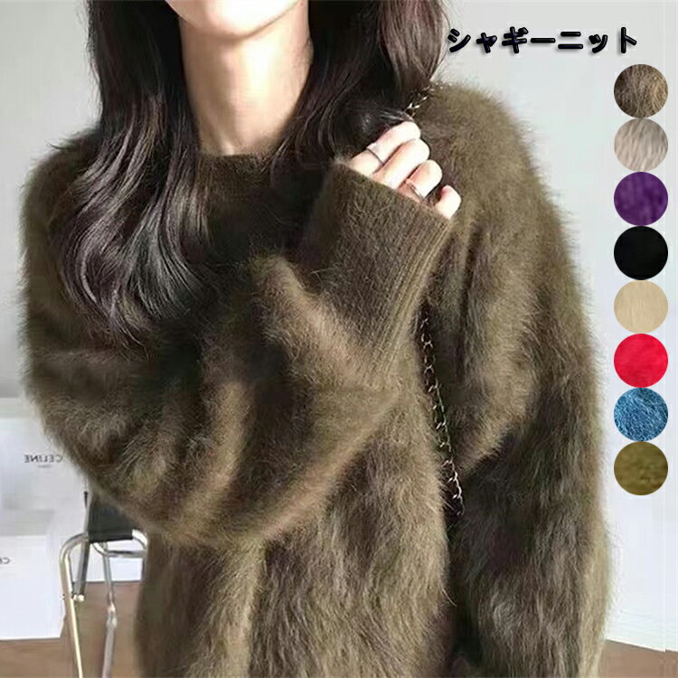 楽天市場】モケモケ ニット(レディースファッション)の通販 楽天市場】モケモケ ニット(レディースファッション)の通販