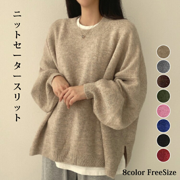 ニット ロング セーター レディース トップス ドロップショルダー チ...(4)