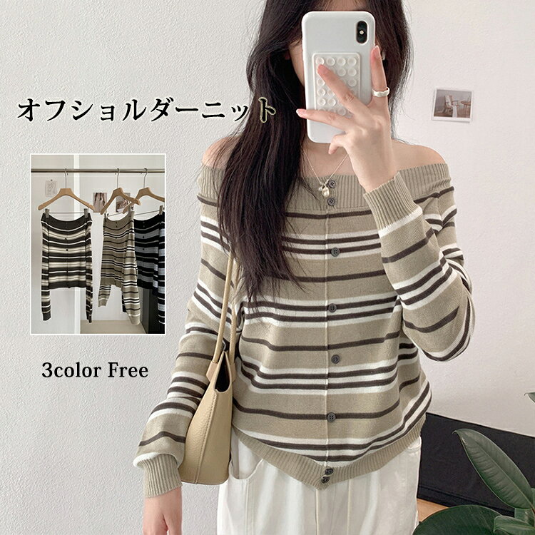 ★素材：6％ウール+30％アクリル+20％ナイロン+44％ポリエステル ★サイズ（cm） Free着丈51 バスト98 ウエスト90 肩幅33 袖丈63; ※サイズは人の手によって測っているため、1-3の誤差がある場合がございます。予めご了承下さいませ。 ★カラー：カーキ、コーヒー、紺色。 ※店頭及び屋外での撮影画像は、光の当たり具合で色味が違って見える場合があります。またご覧いただきますモニターや使用環境により実際の商品と多少色味が異なって表示される場合がございます。★素材：6％ウール+30％アクリル+20％ナイロン+44％ポリエステル ★サイズ（cm） Free着丈51 バスト98 ウエスト90 肩幅33 袖丈63; ※サイズは人の手によって測っているため、1-3の誤差がある場合がございます。予めご了承下さいませ。 ★カラー：カーキ、コーヒー、紺色。 ※店頭及び屋外での撮影画像は、光の当たり具合で色味が違って見える場合があります。またご覧いただきますモニターや使用環境により実際の商品と多少色味が異なって表示される場合がございます。