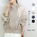 ★時間限定3090円→3000円★ UVカット パーカー UVパーカー レディース マウンテンパーカー フード付き ジップアップ 春 夏 羽織 長袖 撥水加工 シアー トップス 透け感 UVカット パーカー おしゃれ 紫外線 冷房対策 軽量アウトドア 薄手 春夏