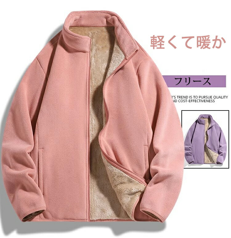 フリースジャケット ボアジャケット レディース...の紹介画像2