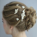 花嫁髪飾り 結婚式 ウェディング ティアラ ヘアアクセサリー ホワイトリーフ 披露宴 パーティー フラワー ガール ブライド ヘアーアクセサリー ヘッドドレス 花 ブライダル ダンス まとめ髪 ヘアアクセサリー 髪留め ヘアアレンジ 髪飾り ヘッドアクセ ヘアアクセ