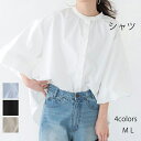 シャツ レディース チュニック ブラウス シャツブラウス Tシャツ 立ち襟 クルーネック 半袖シャツ ゆったり 7分袖 半袖 無地 シフォン 大きいサイズ 不規...