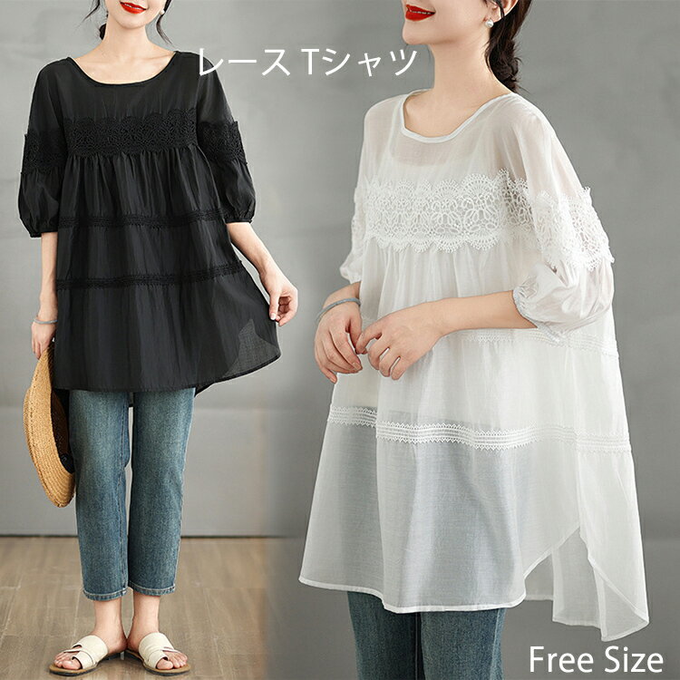 其它 - レース Tシャツ レディース 大きいサイズ ロングTシャツ スプライス ティアード ゆるTシャツ チュニック 5分袖 半袖 ロング クルーネック 切替 ビッグシルエット 夏 シースルー スリット入り シャツ ブラウス