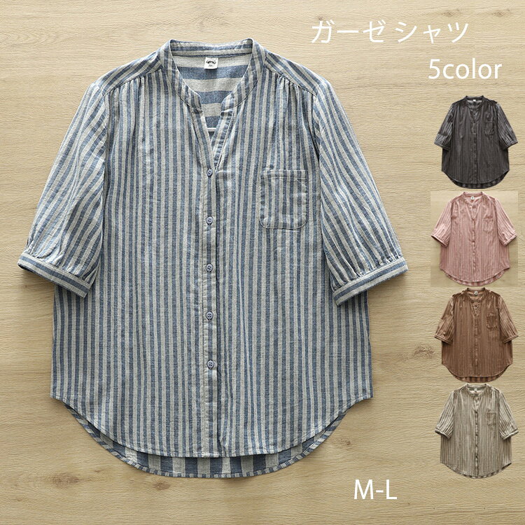 ガーゼシャツ2重ガーゼシャツブラウ...