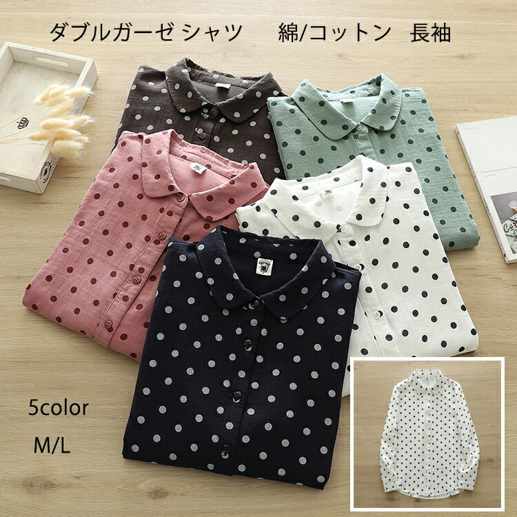 ダブルガーゼシャツ綿100%コット...