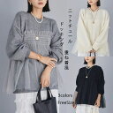 「期間限定3300円」 ニット セーター レディース トップス チュール 春 秋 冬 セーター 長袖 プルオーバー ニットセーター ニットソー ドッキングニット レイヤード風 重ね着風 トップス ゆったり ブラック グレー フリル