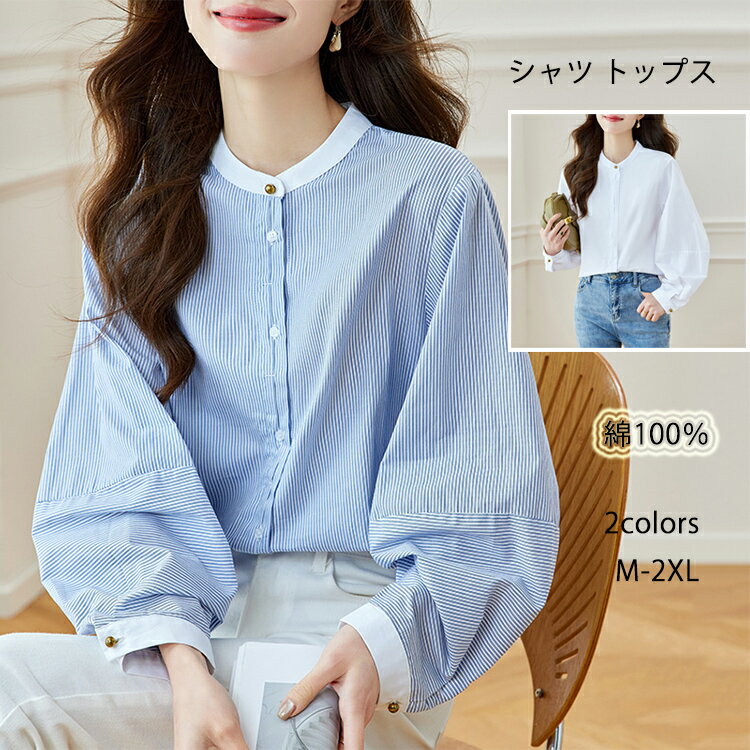 シャツレディース長袖ブラウス綿10...