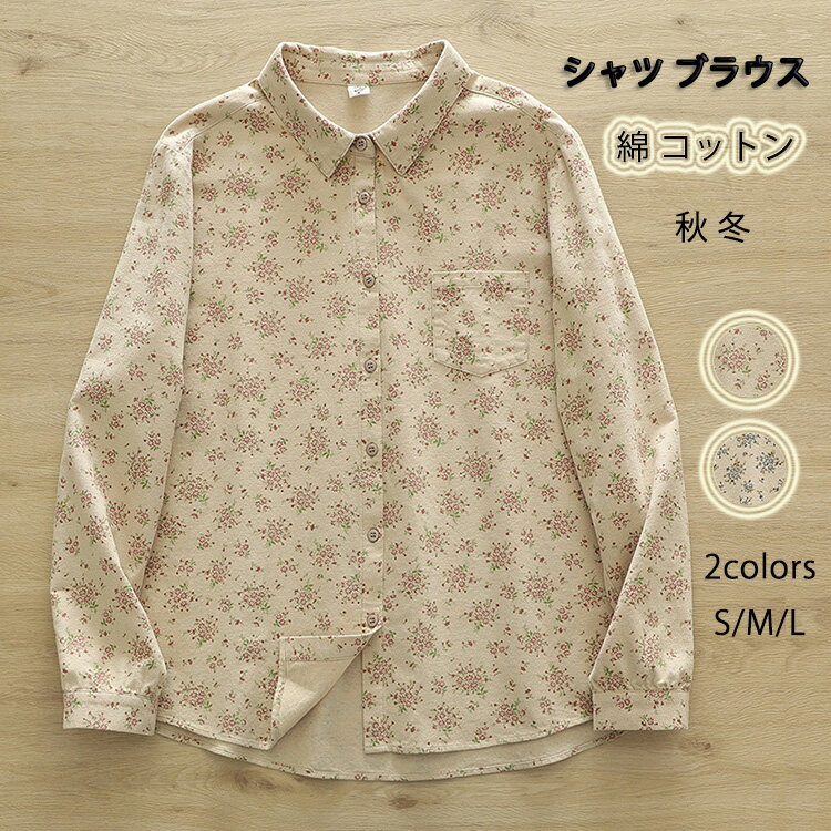 シャツブラウス長袖レディース小花柄...