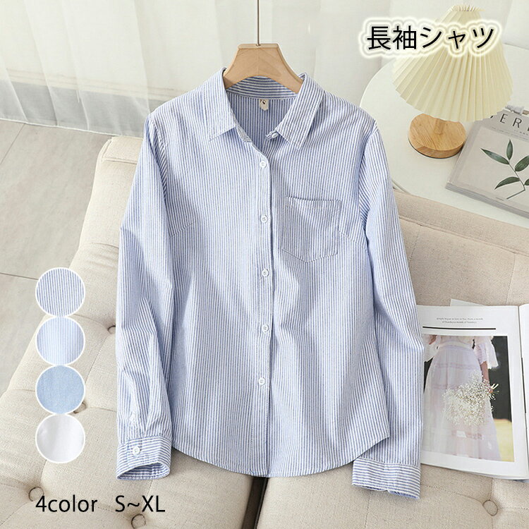 長袖シャツレディース春秋シャツ長袖...