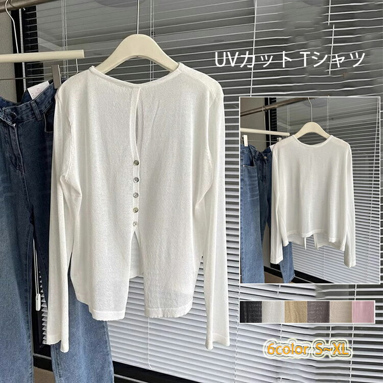 トップスレディースUVカットTシャ...