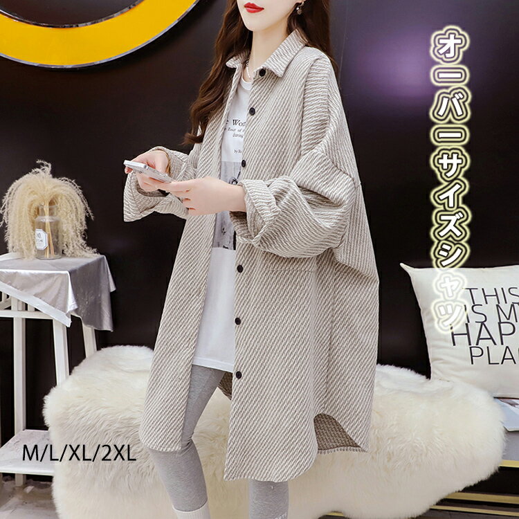 シャツシャツジャケットレディース長...