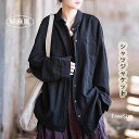 シャツ ロングシャツ ジャケット レディース 春 夏 綿麻風 ブラウス トップス 長袖 お洒落 前開き 羽織 ドロップショルダー カジュアル ゆったり きれいめ シンプル コーデ 体型カバー 大きいサイズ 通勤 30代 40代 50代 60代 秋