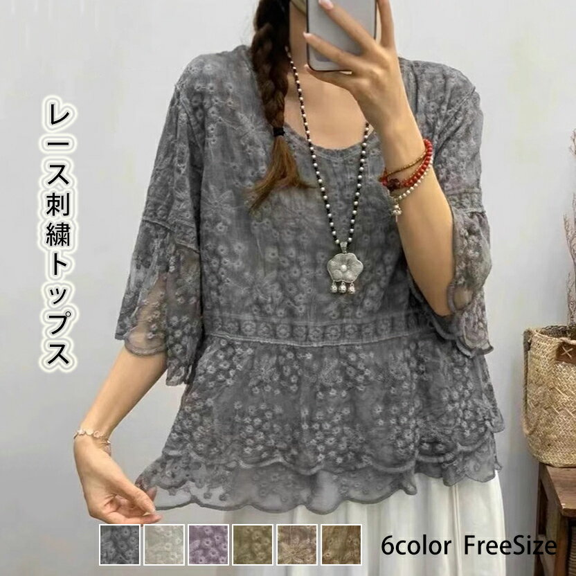 レース刺繍トップス レディース トップス ブラウス 5分袖 半袖 ゆったり ドルマン ドルマントップス レース 刺繍 綿 コットン オーバーサイズ 大きいサイズ tシャツ 大人 おしゃれ カジュアル かわいい 白 半袖ブラウス 春 夏