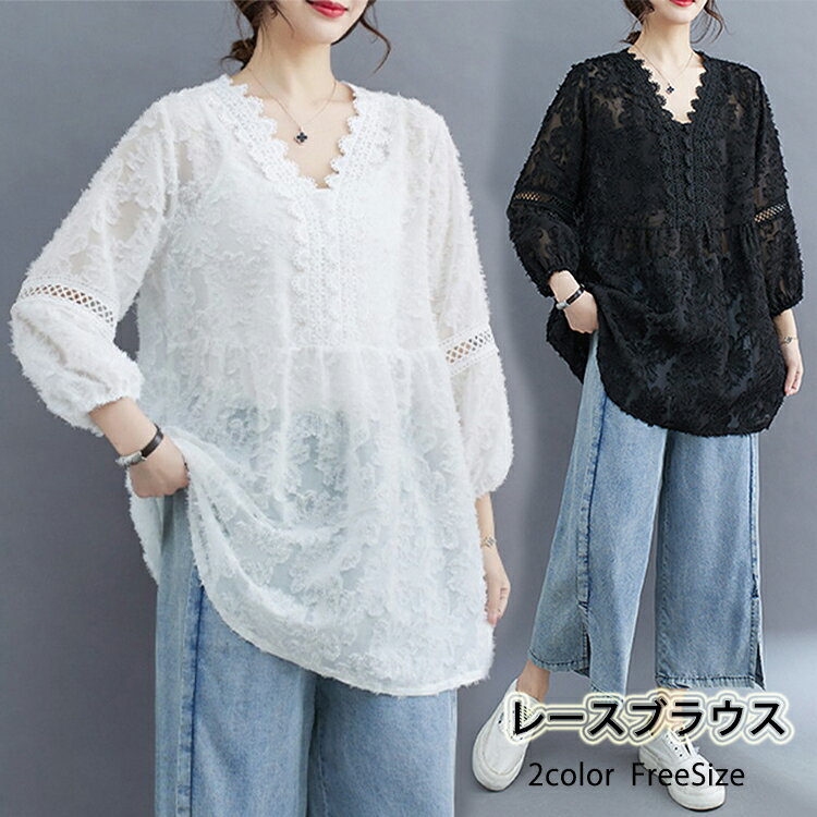 樂天商城 - ブラウス 長袖 シャツ レディース 夏 夏用 レース Vネック 黒 おしゃれ フォーマル 大きいサイズ トップス Tシャツ レースブラウス 大人 きれいめ カジュアル 袖あり ギフト 上品 シャツ セレモニー OL 通勤 ママ レディース ブラック ホワイト