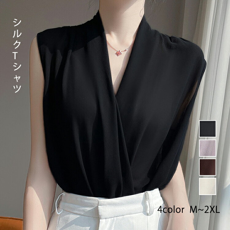 ブラウスシルクTシャツレディースサ...