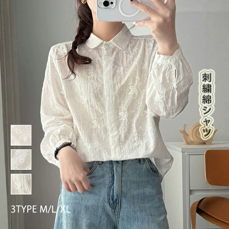 シャツチュニック長袖春長袖シャツ刺...