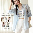 シャツ レディース トップス 長袖 薄手 シアーシャツ テンセル 冷感 UV対策 紫外線対策 冷房対策 オーバーサイズ ゆったり 体型カバー 大きい オーガンジー シースルー カーディガン
