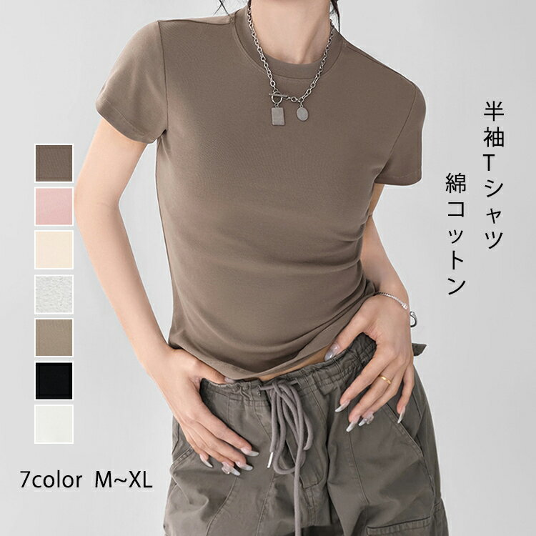 Simple Retro キュート モノカラー スリム 半袖 ショートTシャツ lum-tx435-0.jpg
