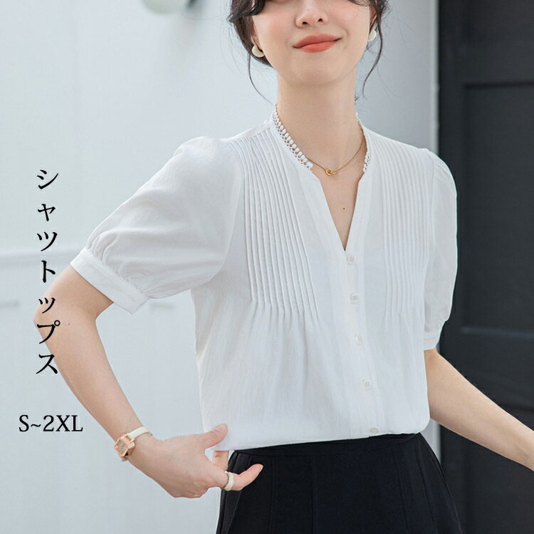 樂天商城 - シャツ トップス レディス 半袖シャツ パフスリーブ Tシャツ ブラウス ワイド スキッパーカラー プリーツ 前開き 白 Vネック おしゃれ 可愛 シンプル 無地 上品 通勤 OL 春 夏 秋 可愛い 大人 エレガント ゆったり