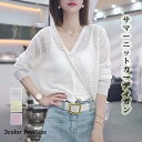 ニットカーディガン ニット 薄手 レディース 春夏 カーディガン UVカット 冷房対策 ショート丈 長袖 ショートカーデ 透かし彫り Vネック カットソー トッ...