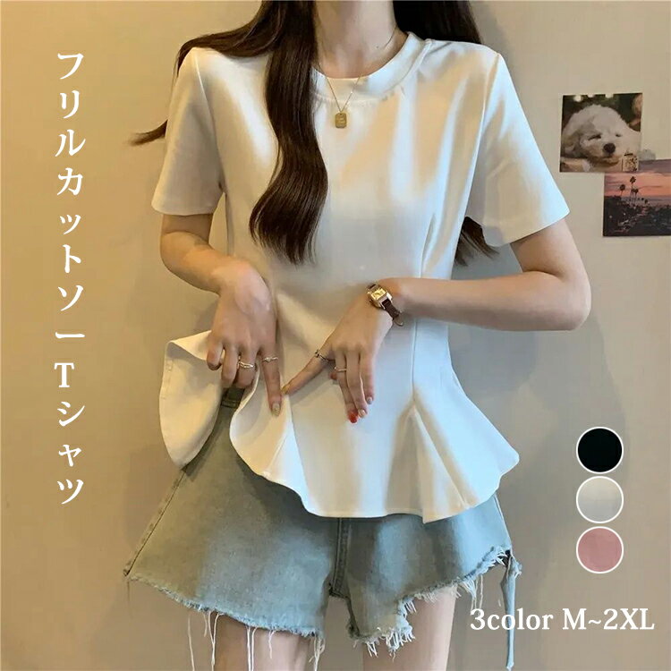 樂天商城 - カットソー レディース Tシャツ 綿 コットン カジュアル 半袖 トップス シンプル 大きいサイズ 春 夏 秋 薄手 フリル サイドライン ゆったり ゆるい 袖あり 体型カバー ふんわり 無地 切り替え クルーネック ペプラム ママ ミセス 通勤