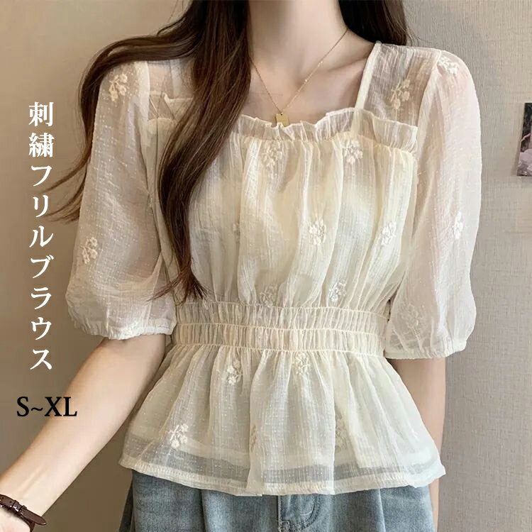 Other - ブラウス フリル レディース 半袖 刺繍 スクエアネック オフィス シャツ トップス 体型カバー ゆったり 裏地付き 春夏 五分袖 プルオーバー カジュアル おしゃれ 通勤 きれいめ シフォン 涼しい