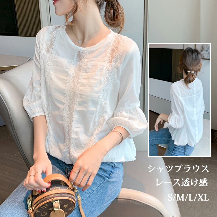 樂天商城 - Tシャツ シャツブラウス レディース トップス シャツ ホワイト 白tシャツ 七分袖 シフォン 半袖ブラウス 夏 透け感 レース バルーンスリーブ 無地 バルーン袖 体型カバー カジュアル きれいめ オシャレ お出かけ シンプル 可愛い 通勤