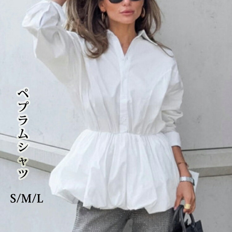樂天商城 - ペプラム ギャザー シャツ ブラウス レディース バルーン トップス 長袖 Tシャツ ロングシャツ プルオーバー チュニック 白 大きいサイズ ゆったり おしゃれ 春 夏 秋 体型カバー カジュアル 無地