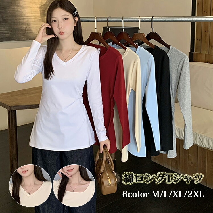 樂天商城 - Tシャツ カットソー 長袖 レディース セミフレア トップス ロンT インナー ロングTシャツ ウエストマーク レイヤード 重ね着 Vネックブラウス スクエアネック 無地 コットン100％ 綿100％ 着瘦せ 春 夏 秋 冬 フリル