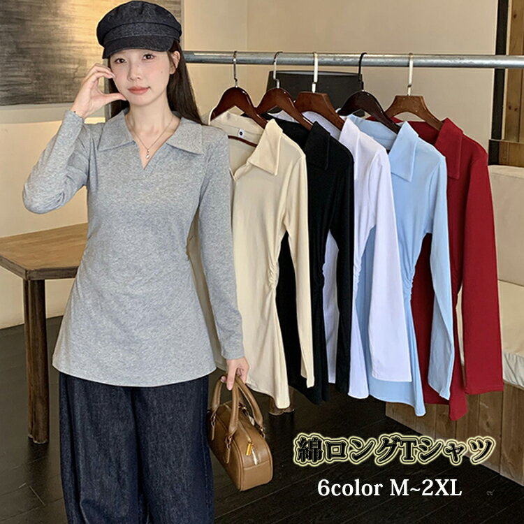 樂天商城 - シャツ ベーシック Tシャツ 綿 Vネック レディース インナー 長袖 無地 トップス ウエストマーク プルオーバー デザイン感 セミフレア ギャザー カジュアル お洒落 可愛い 春 秋 ロンT 通勤 OL 着回し フェミニン 大人