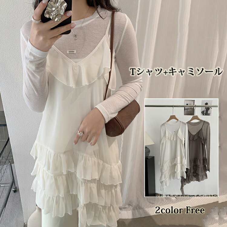 樂天商城 - Tシャツ キャミソール 2点セット レディース チュニック トップス カットソー 長袖 綿 シアー 薄手 プリーツ キャミ ペプラム ロング丈 レイヤード 重ね着 プルオーバー クルーネック Vネック 春 夏