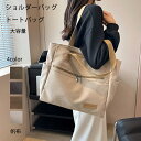 トートバッグ ズックバッグ ショルダーバッグ 帆布 ワンショルダーバッグ レディース バック 鞄 かばん カバン ショルダー A4サイズ 大容量 軽い 無地 シ...