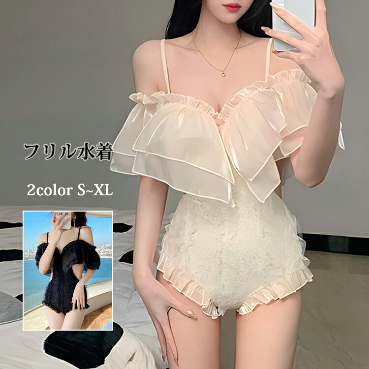 ★素材：91%-95%ポリエステル ★サイズ: S 身長150~165cm 体重38~43kg バスト70AB~75AB（約70~75） ウエスト56~67cm M 身長152~168cm 体重43~48kg バスト75BC~80AB（約75~80） ウエスト63~73cm L 身長153~168cm 体重48~53kg バスト80BC~85AB（約80~85） ウエスト73~80cm XL 身長154~170cm 体重53~62kg バスト80BC~85AB（約80~85） ウエスト73~80cm ※サイズは人の手によって測っているため、1-3cmの誤差がある場合がございます。予めご了承下さいませ。 ★カラー:ホワイト/ブラック。 ※店頭及び屋外での撮影画像は、光の当たり具合で色味が違って見える場合があります。またご覧いただきますモニターや使用環境により実際の商品と多少色味が異なって表示される場合がございます。★素材：91%-95%ポリエステル ★サイズ: S 身長150~165cm 体重38~43kg バスト70AB~75AB（約70~75） ウエスト56~67cm M 身長152~168cm 体重43~48kg バスト75BC~80AB（約75~80） ウエスト63~73cm L 身長153~168cm 体重48~53kg バスト80BC~85AB（約80~85） ウエスト73~80cm XL 身長154~170cm 体重53~62kg バスト80BC~85AB（約80~85） ウエスト73~80cm ※サイズは人の手によって測っているため、1-3cmの誤差がある場合がございます。予めご了承下さいませ。 ★カラー:ホワイト/ブラック。 ※店頭及び屋外での撮影画像は、光の当たり具合で色味が違って見える場合があります。またご覧いただきますモニターや使用環境により実際の商品と多少色味が異なって表示される場合がございます。