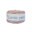 【Lumio yarn】ヤーン アップサイクルヤーン リサイクルヤーン 50m 《7》ベージュ系【久世染】《定形外発送・送料無料》