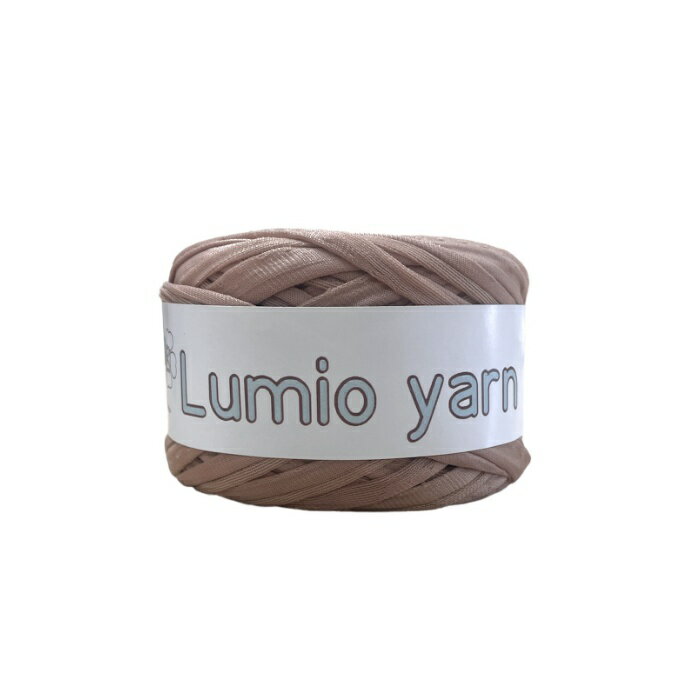 【Lumio yarn】ヤーン アップサイクルヤーン リサイクルヤーン 50m 《A-127》ベージュ系【久世染】《定形外発送・送料無料》