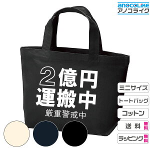 面白いプレゼント│中学生男子にウケる！人気おもしろギフトのおすすめは？