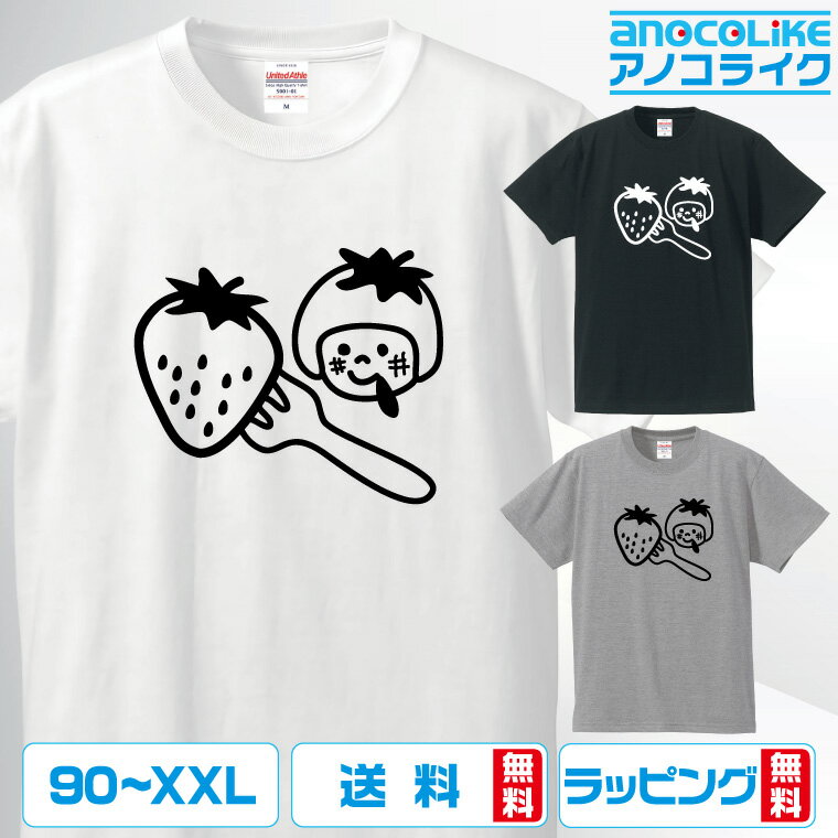 楽天市場】いちご(Tシャツ・カットソー|トップス):メンズ 楽天市場】いちご(Tシャツ・カットソー|トップス):メンズ