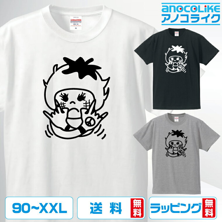 【おもしろTシャツ】 面白Tシャツ おもしろ Tシャツ 「バンド娘さん」 メロイックサイン オリジナルデザイン 綿100％の高品質Tシャツ使用 男女兼用サイズ 女性用サイズ キッズサイズ プレゼント ギフト ラッピング無料 送料無料のサムネイル